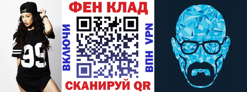 АМФ 97% Шуя