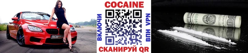 Кокаин 99%  цены   Шуя 