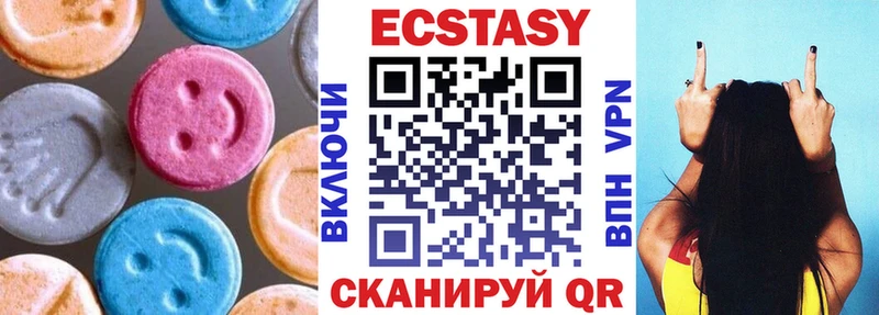 наркота  Шуя  Ecstasy Cube 