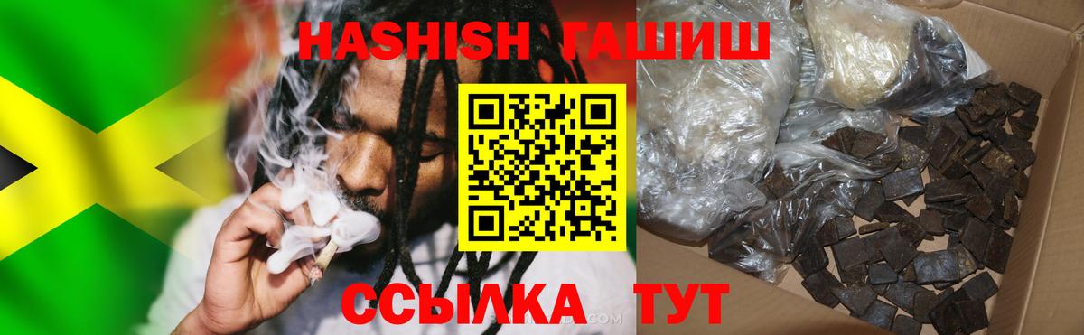ГАШ AMNESIA HAZE Шуя