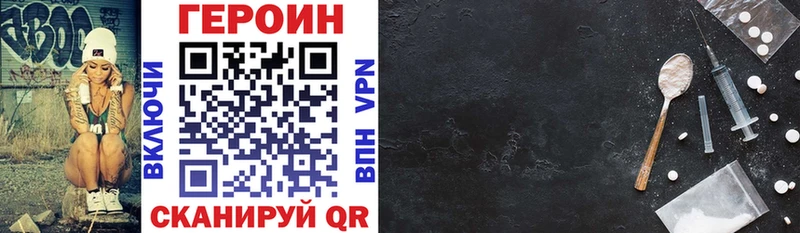 darknet клад  наркота  Шуя  Героин герыч 