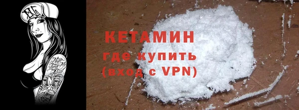 меф Михайловск
