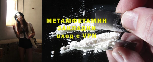 шишки Михайловка