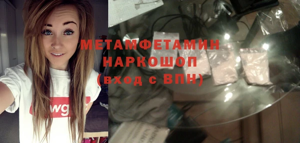 шишки Михайловка