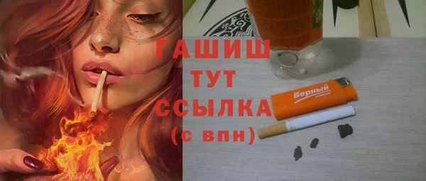 меф Михайловск