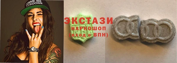 кристаллы Чита