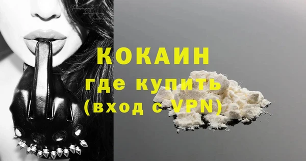 меф Михайловск