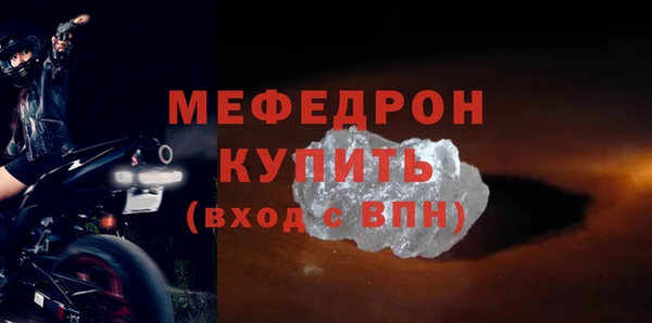 шишки Михайловка