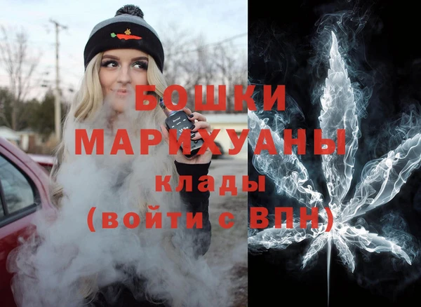 мефедрон мука Верхнеуральск