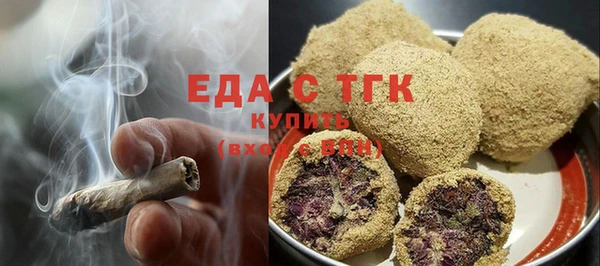 меф Михайловск