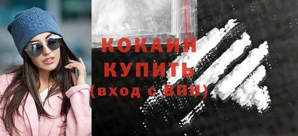 меф Михайловск