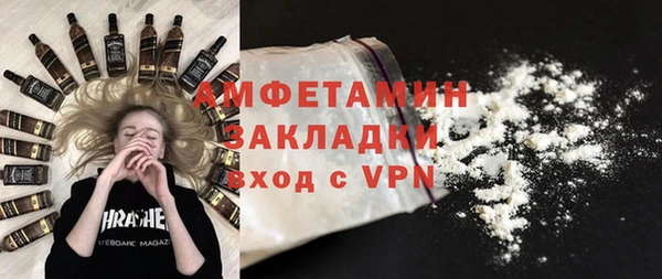 jwh Балашиха
