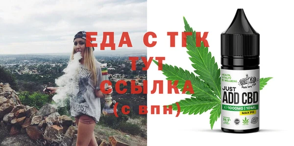 шишки Михайловка