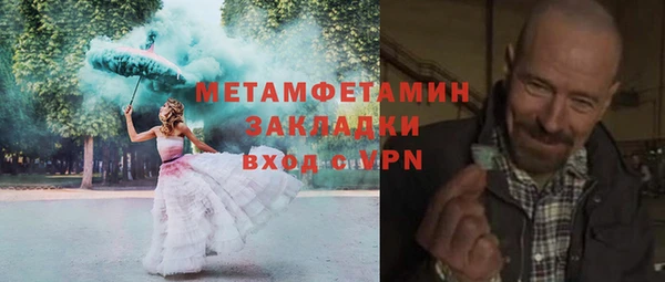 меф Михайловск