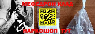 соль курить ск Гусиноозёрск