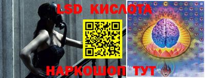 кристаллы Гусев