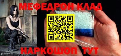 соль курить ск Гусиноозёрск