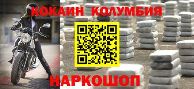 соль курить ск Гусиноозёрск