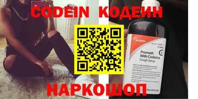 герыч Абакан