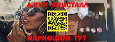 MDMA Premium VHQ Гусь-Хрустальный