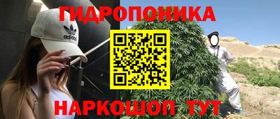 соль курить ск Гусиноозёрск