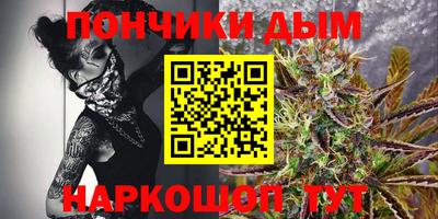кристаллы Гусев