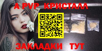 соль курить ск Гусиноозёрск
