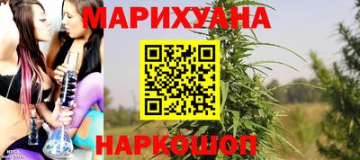соль курить ск Гусиноозёрск