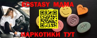 MDMA Premium VHQ Гусь-Хрустальный