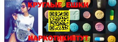 кристаллы Гусев