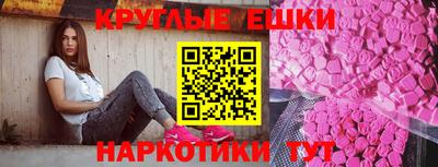 соль курить ск Гусиноозёрск