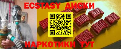 кристаллы Гусев