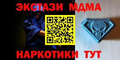 кристаллы Гусев