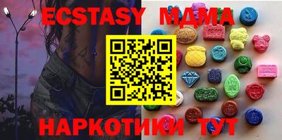 MDMA Premium VHQ Гусь-Хрустальный