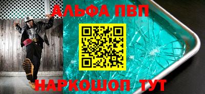 кристаллы Гусев