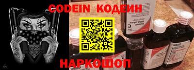 кристаллы Гусев