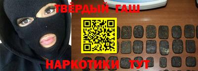 кристаллы Гусев