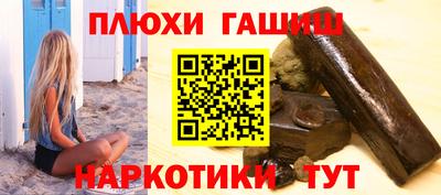 соль курить ск Гусиноозёрск