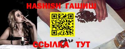 кристаллы Гусев