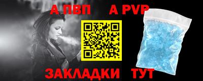 кристаллы Гусев