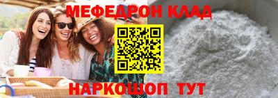 кристаллы Гусев