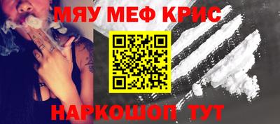 кристаллы Гусев