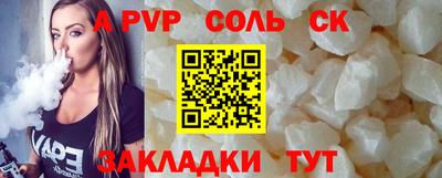 кристаллы Гусев