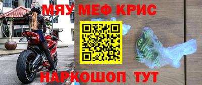 соль курить ск Гусиноозёрск