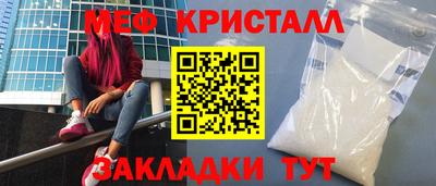 соль курить ск Гусиноозёрск