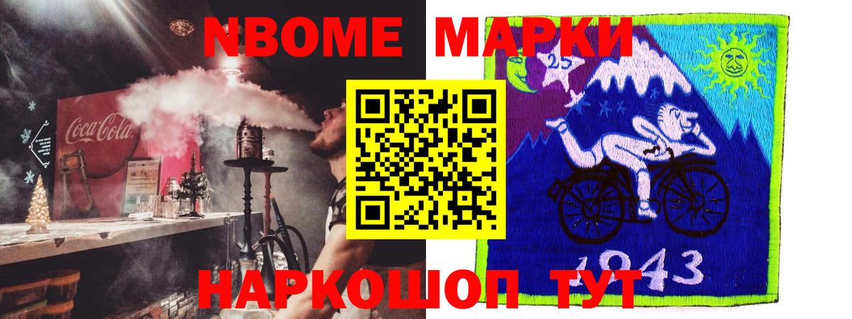 Где купить наркотики?  Марихуана  Метадон  Плюхи  Вход с VPN  Шуя  Меф  Alpha PVP  Меф  Кетыч 