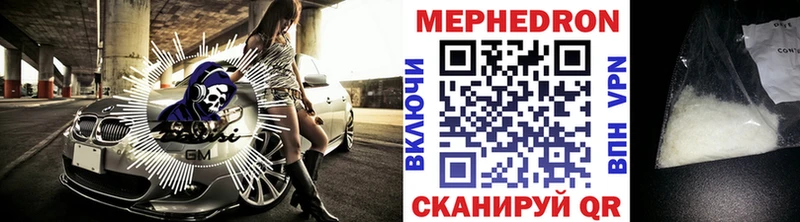 площадка наркотические препараты  omg ссылки  Шуя  МЕФ VHQ 