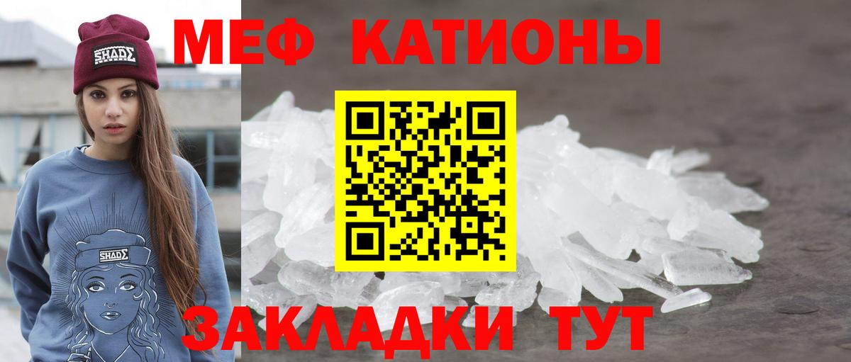 Шуя  МЯУ-МЯУ  Мефедрон  МЯУ-МЯУ мяу мяу  Меф мука  Вход с VPN 
