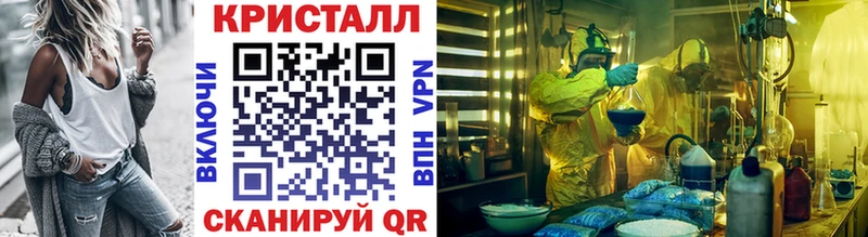наркота  Шуя  Первитин Декстрометамфетамин 99.9% 