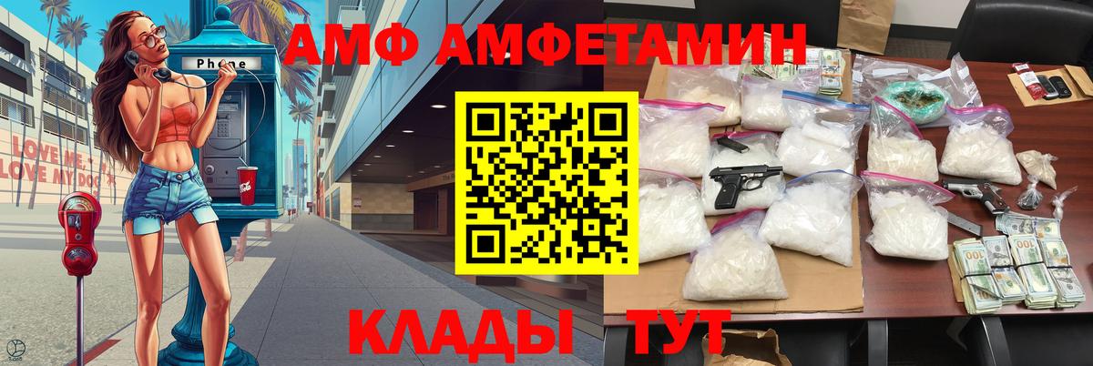 Шуя  Метамфетамин Декстрометамфетамин 99.9%  Вход с VPN 